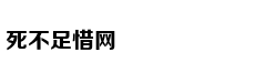 爆款活性炭暖脚器，时尚暖脚新方